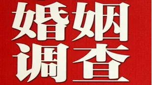 嘉兴婚姻调查机构：已婚女人精神出轨有哪些异常表现？