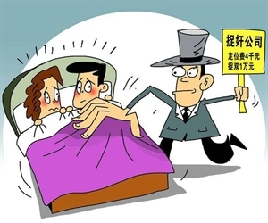 嘉兴调查取证：私家侦探如何劝退小三？