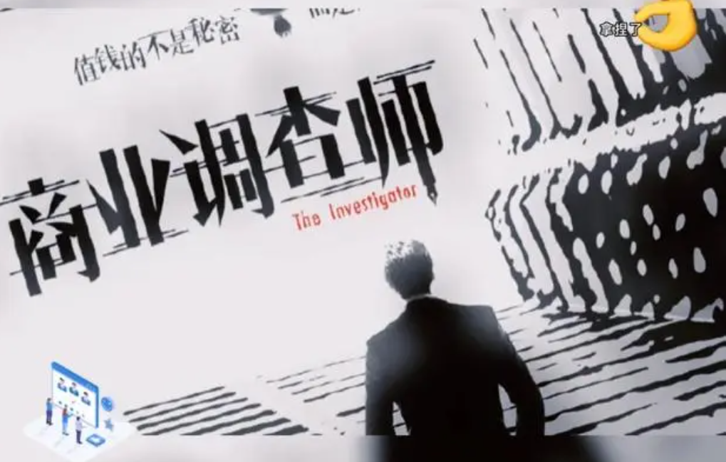 嘉兴市出轨调查公司：分居多年无法联系如何离婚