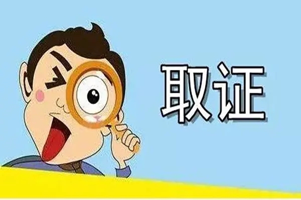 嘉兴市私人调查：电子证据的最佳保存方法是什么？