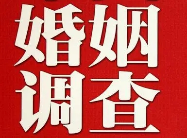 嘉兴市调查取证：专业侦探公司如何调查取证出轨？