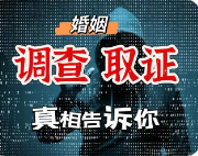 嘉兴市私家侦探：法律对非法获取隐私信息的处罚标准是什么?