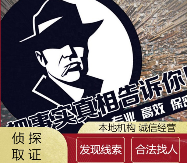 嘉兴婚外情调查取证：出轨离婚怎么分割财产？